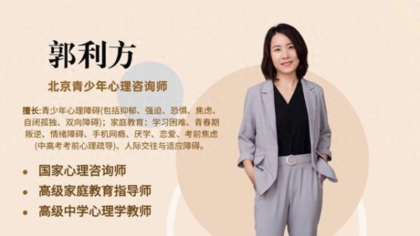 焦虑情绪排解小课堂：父母怎么处理自己的焦虑情绪