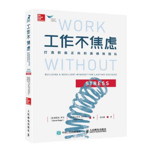 36氪领读 | 重新认识“焦虑”，不做那只抓着花生米不放的猴子