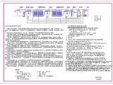 每小时30t地埋式生活污水处理流程图