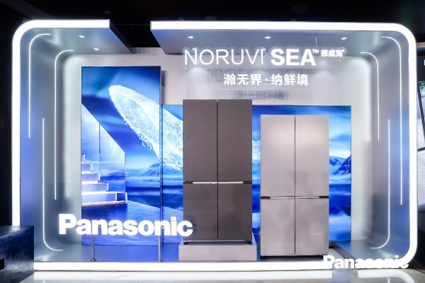 百年匠心 智慧怡居，松下冰箱发布NORUVI SEA挪威海系列新品