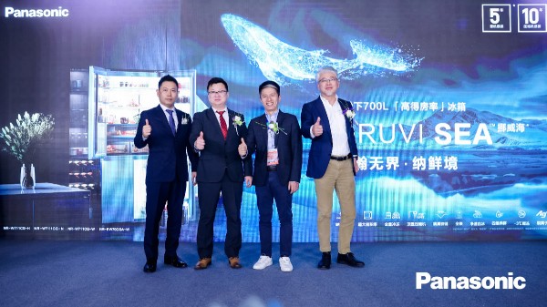 百年匠心 智慧怡居，松下冰箱发布NORUVI SEA挪威海系列新品