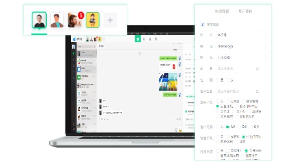 微信多开
