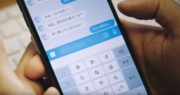 宅男福音，Gatebox 二次元女友新品接受预订