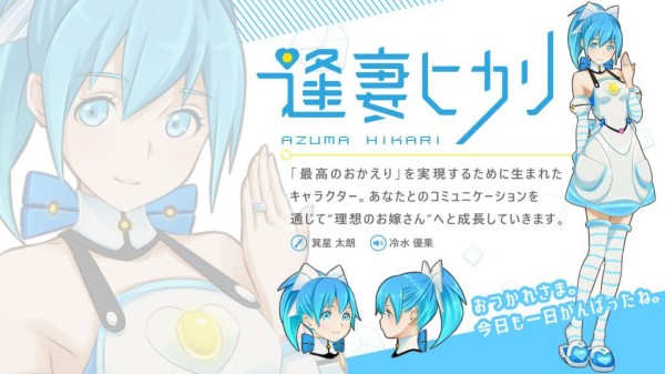 宅男福音，Gatebox 二次元女友新品接受预订