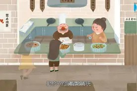 世界勤俭日|你知道新节俭生活方式吗?图片