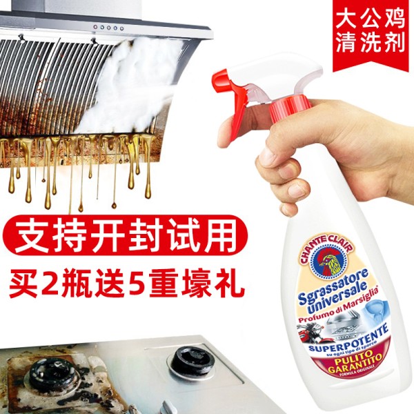 去油污厨房油烟机净清洁剂强力清洗剂神器多功能除油剂