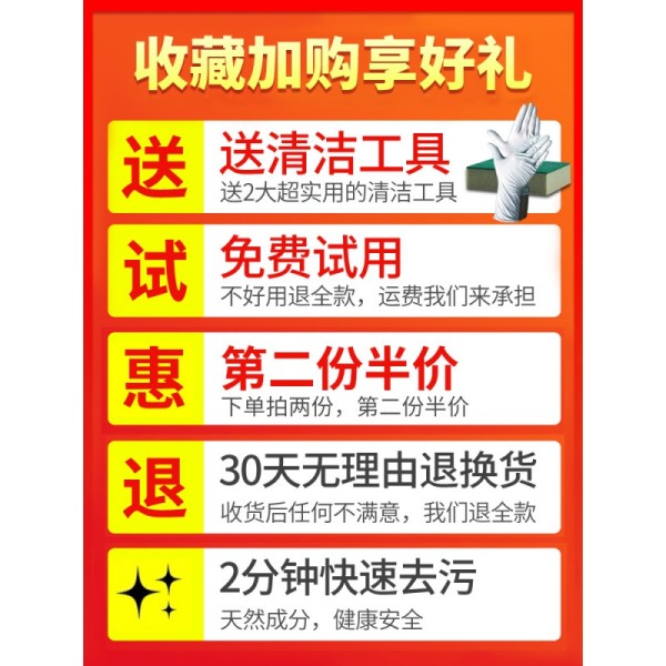 去油神器厨房重油烟机清洗剂厨房清洁剂强力去一除油剂