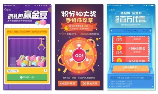 12种必备的活动策划创意玩法-传播蛙