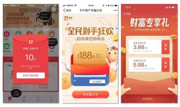 12种必备的活动策划创意玩法-传播蛙