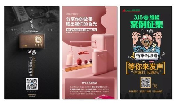 12种必备的活动策划创意玩法-传播蛙