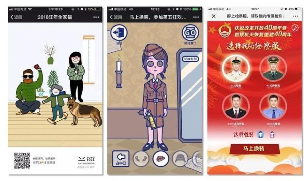 12种必备的活动策划创意玩法-传播蛙