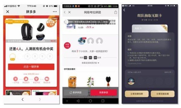 12种必备的活动策划创意玩法-传播蛙
