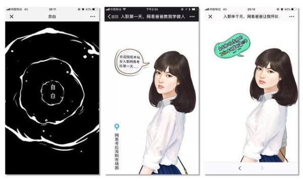 12种必备的活动策划创意玩法-传播蛙