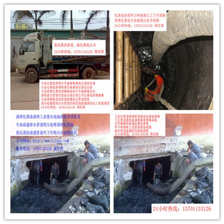 美廉美时代风帆店图书馆疏通便盆137一0113一3126