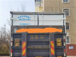 2022年8月的4.2米箱货
