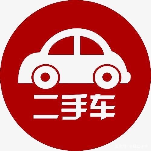 什么是二手车，二手车的定义特征是什么？-有驾