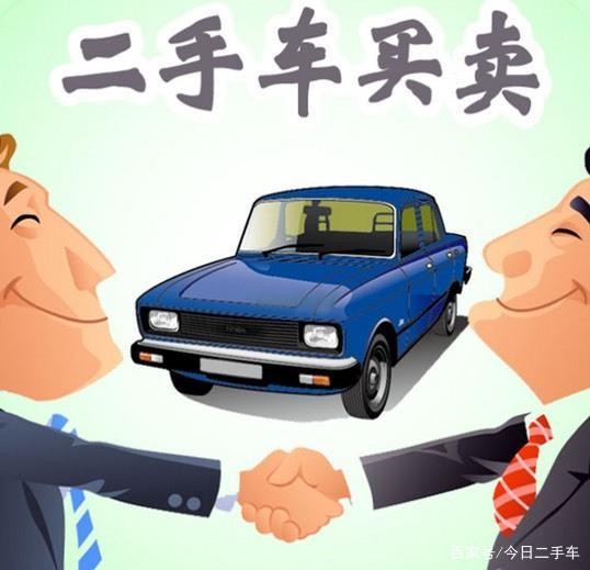 什么是二手车，二手车的定义特征是什么？-有驾
