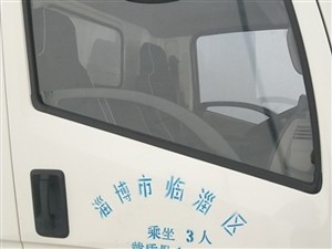 江铃凯运aA