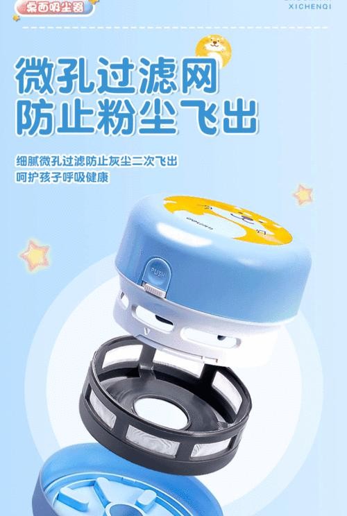 键盘吸尘器如何在电脑上使用？使用吸尘器后键盘清洁效果如何？ 第1张