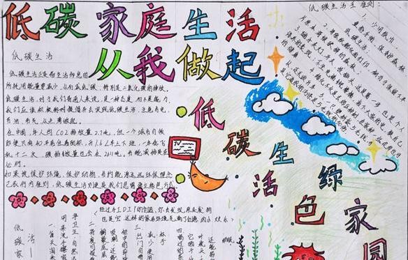 以读书为主题的手抄报生活与书相伴