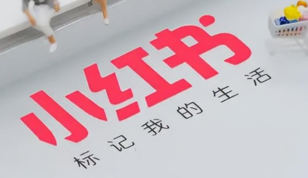 哪些内容类型在小红书上最受欢迎?你的小红书为何总缺“爆款基因”?从流量密码到用户粘性的“高赞笔记”实战地图!
