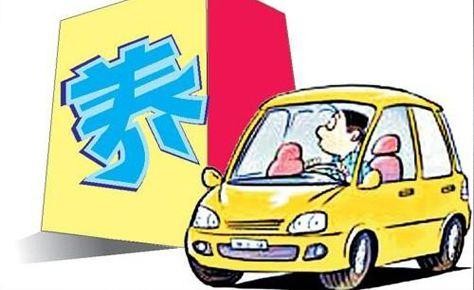 最新汽车保养常识大全