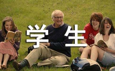 学生心理辅导心得体会（通用10篇）