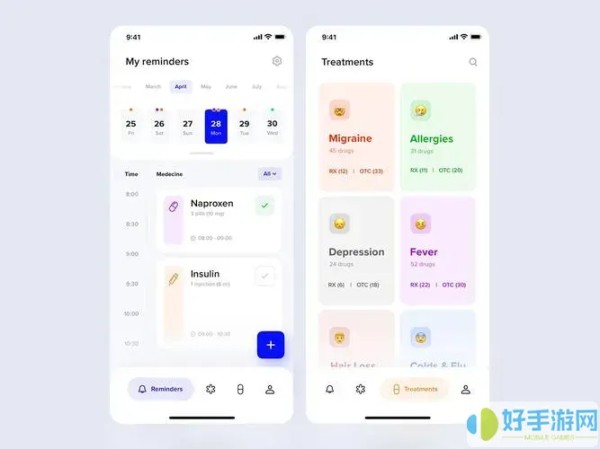 windows 日程管理图1