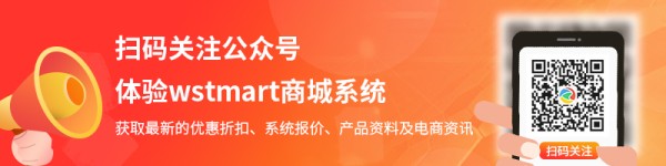 商淘云公众号
