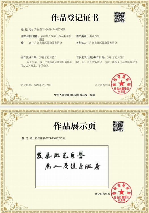 田燕心理团队丹江口市青少年心理辅导中心正规机构