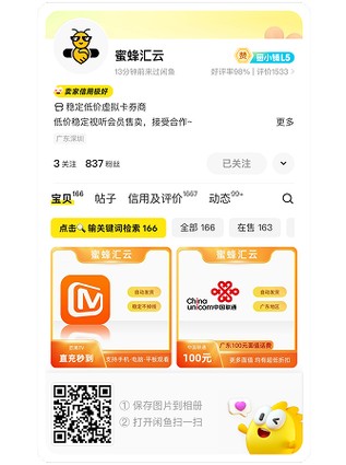小红书自动发货免费是真的吗吗