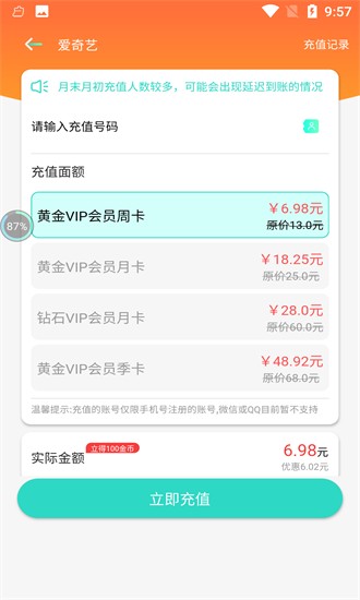 52生活论坛最新版 v1.0.0 安卓版 1