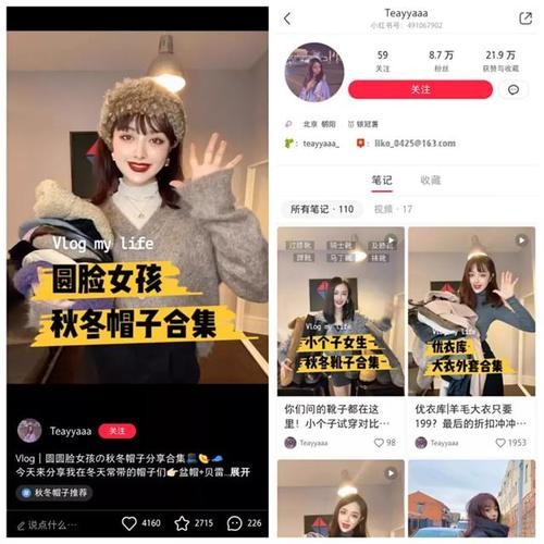 小红书怎么和抖音同步作品