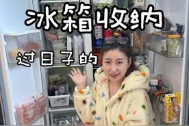两年多筛选出的冰箱收纳!样样好用不鸡肋~! 不过度给自己添麻烦的同时,增加一些做饭的好心情!毕竟什么都追求“意义”,生活真的很没意思~#收纳整理 #食物保鲜 #冰箱收纳 #厨房好物 #厨房收纳视频封面