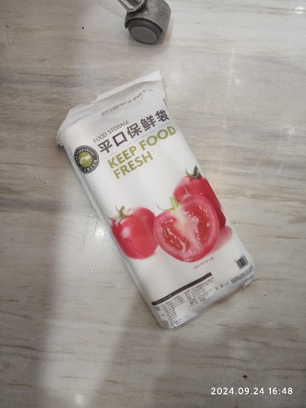 e鲜 保鲜袋 厨房家用抽取式PE食品袋三合一共220只晒单图