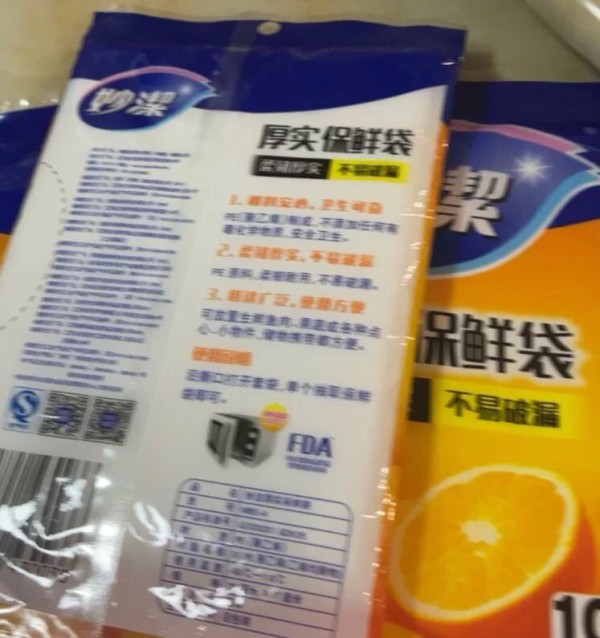妙洁保鲜袋抽取式食品袋平口式PE加厚一次性家用微波炉加热小号3包共300只平口[25X17cm]晒单图