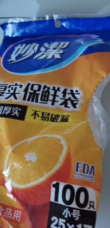 妙洁保鲜袋抽取式食品袋平口式PE加厚一次性家用微波炉加热小号3包共300只平口[25X17cm]晒单图