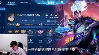 下赛季再加油!!!