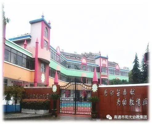 你我筑牢安全防线，共促幼儿健康成长系列报道之 ——餐前消毒与清洁-幼师课件网第1张图片