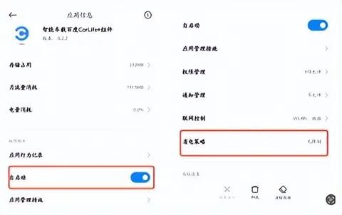 小米Carwith常见问题和解决方法-有驾