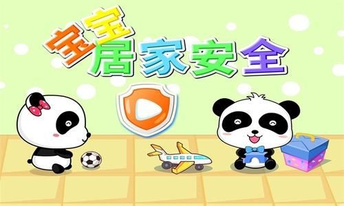 宠物家庭必学:高效空气消毒技巧,为爱宠打造清新家园