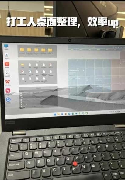 Win11桌面灰尘怎么清理？如何彻底清洁？ 第1张