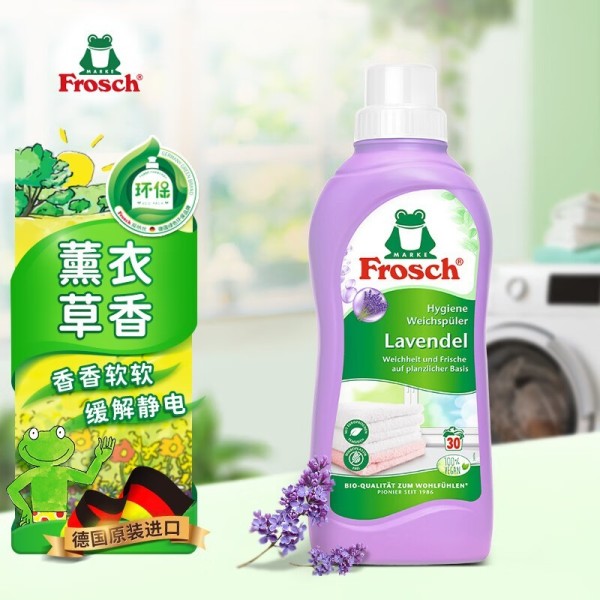 福纳丝环保薰衣草衣物柔顺剂750ml大容量装仅售39.9元