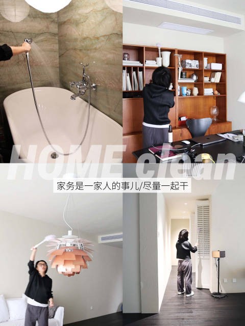 周末大扫除全记录,轻松六步完成家务