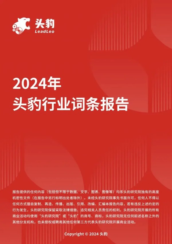 浴室清洁剂:卫生清洁,打造舒适家居新体验