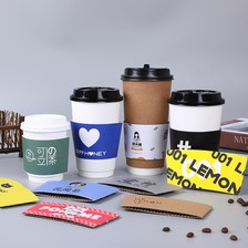 一次性纸杯套加厚双层隔热纸杯套瓦楞纸牛皮纸奶茶咖啡杯套LOGO