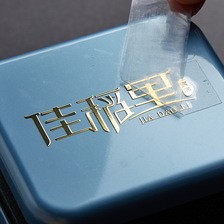 水晶标贴金属标签LOGO 电镀分离贴撕膜留字烫金字贴纸茶叶礼盒