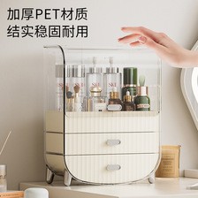化妆品收纳盒ins轻奢桌面抽屉式多分格口红面膜整理盒防尘储物盒
