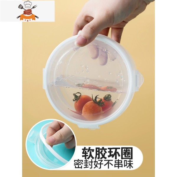 冰箱保鲜收纳盒食物密封盒子厨房食品放蔬菜粮收纳盒子