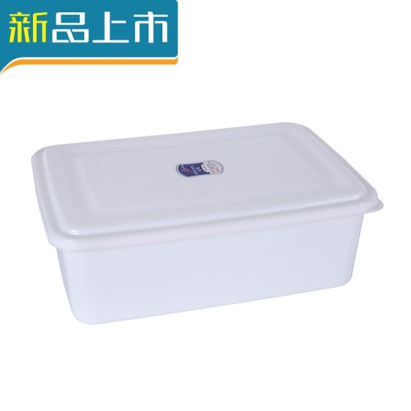 haoyangdao长方形塑料保鲜盒厨房盒收纳盒子
